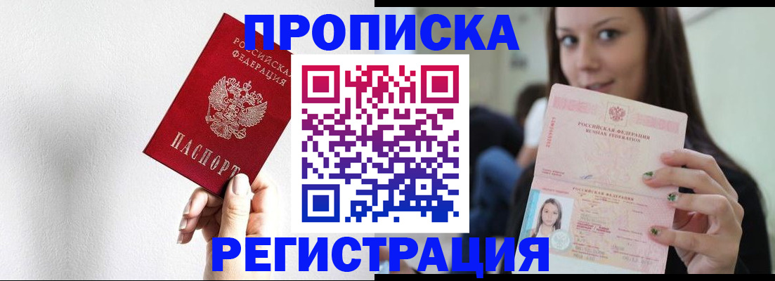 регистрация для дет. сада в Новозыбкове