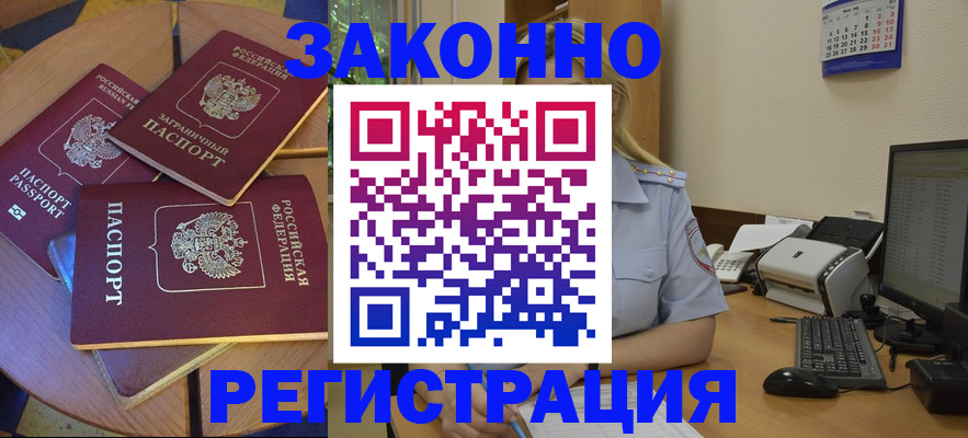регистрация для школы в Новозыбкове