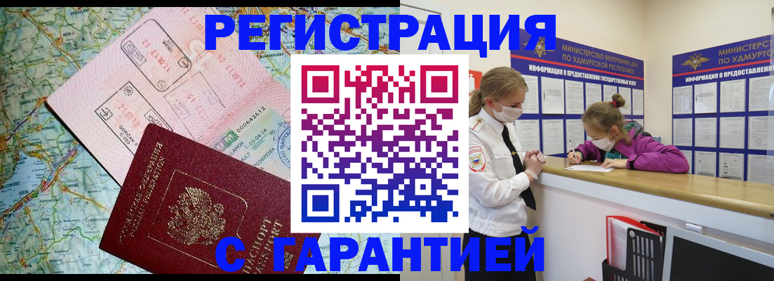 форма 3 в Новозыбкове